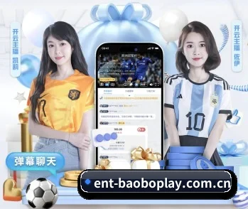宝博体育在线的故事 - 体育资讯内容服务