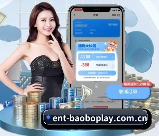 宝博体育在线 APP